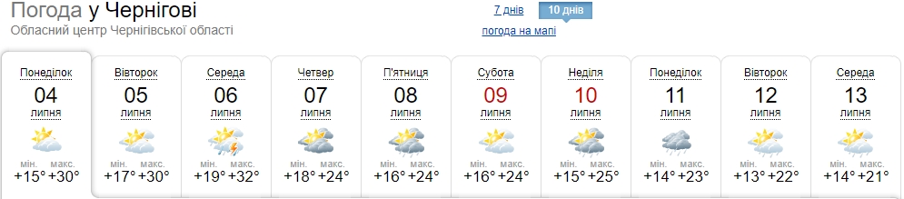 В Україну мчить сильне похолодання з дощами: де і коли погода почне погіршуватися
